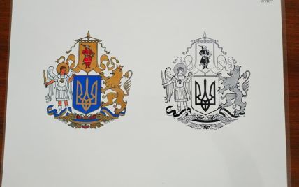Выбрали лучший эскиз большого Государственного герба Украины