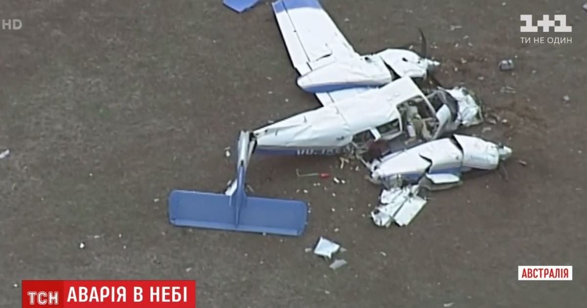 В Австралии столкнулись два небольших самолета: погибли все, кто был на борту