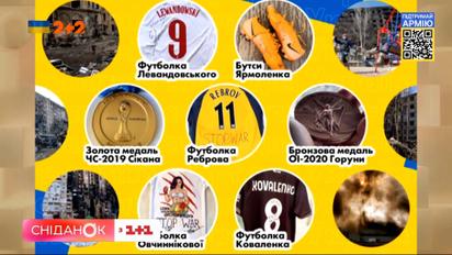 Сукня від Джамали і мантії від Редкліфа: з якими цінними речами попрощалися знаменитості для того, щоб підтримати ЗСУ