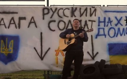 Панк-гурт з Борисполя у красномовному кліпі показав занедбану Росію: "Ніхто вас тут не кликав, ватнікі, нах*й з України-матінки"