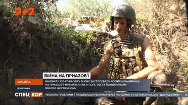 Російські окупанти продовжують обстріли укріплень українських воїнів