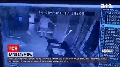 Новости Украины: хотя гибель Павлова выглядит самоубийством, копы рассматривают несколько версий