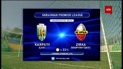 Карпати - Зірка - 2:1. Відео матчу