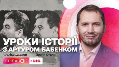 У кого из диктаторов были двойники – урок истории