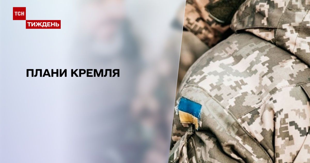 Новости недели: двоих украинцев разорвало неизвестной взрывчаткой