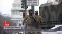 Останні дні Трампа: центр Вашингтона заблокували військові