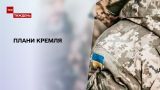 Новости недели: двоих украинцев разорвало неизвестной взрывчаткой