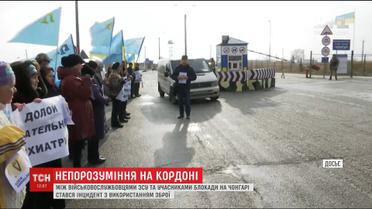 В Чонгаре произошел инцидент между украинскими военными и участниками блокады Крыма