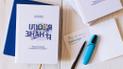 Стівен Сломен, Філіп Фернбак: Ілюзія знання. Чому ми ніколи не думаємо на самоті