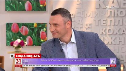 Виталий Кличко прокомментировал поведение футбольных болельщиков и проблемы с транспортом