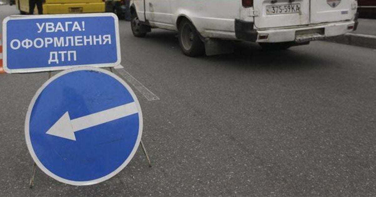 У Європі розповідають про нові способи підстави водіїв