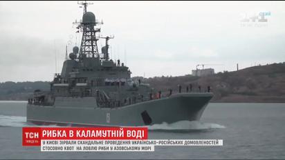 Россия опасно обостряет ситуацию в акватории Азовского моря