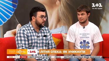 Солнечный и тепловой удары: как распознать и помочь