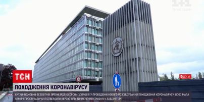 Новини світу: Китай заборонив проводити нове розслідування походження вірусу COVID-19
