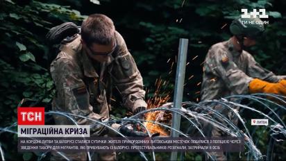 Новини світу: протести в наметовому містечку - Україна доправить до Литви гуманітарний вантаж