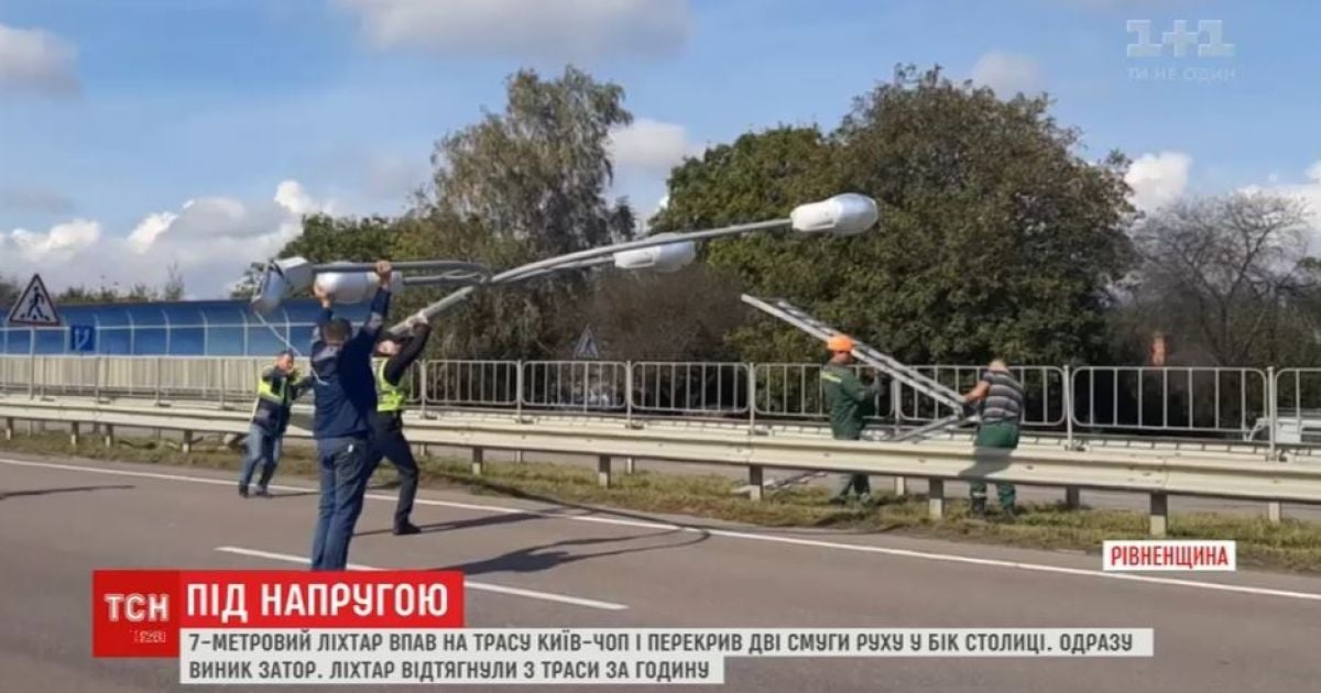 На Рівненщині трасу заблокував 7-метровий ліхтар під напругою, який впав поперек смуг руху
