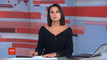 Выпуск ТСН.19:30 за 17 октября 2019 года (полная версия)
