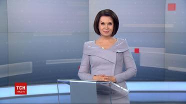 Выпуск ТСН.Тиждень за 27 октября 2019 года (полная версия)