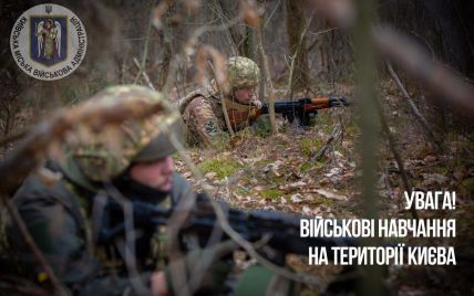 У Києві відбудуться військові навчання: важливе попередження від МВА