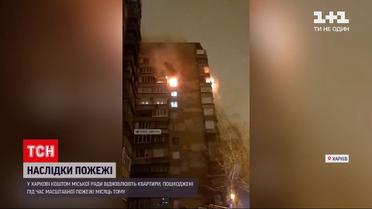 Новости Украины: в Харькове восстанавливают квартиры, пострадавшие во время масштабного пожара