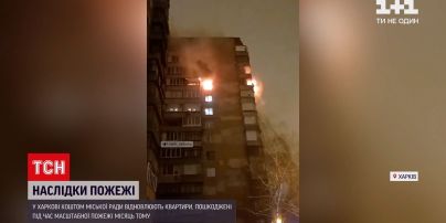 Новости Украины: в Харькове восстанавливают квартиры, пострадавшие во время масштабного пожара
