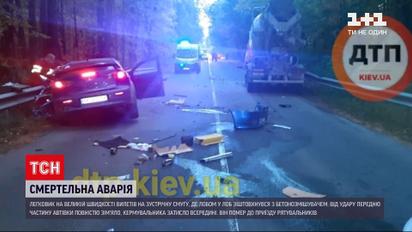 Новости Украины: в Киеве иномарка столкнулась с бетоновозом - есть погибший