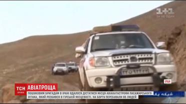 В Ірані знайшли уламки пасажирського літака, який розбився напередодні