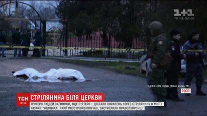 У Дагестані озброєний чоловік убив п’ятьох прочан, ще п’ятьох – поранив
