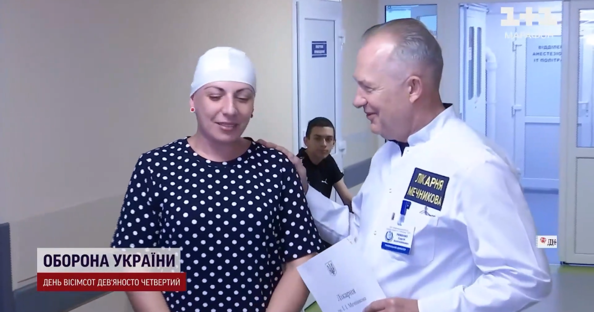 Світлана з лікарем