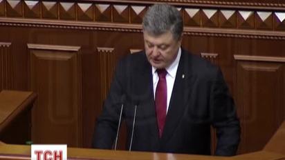 Порошенко анонсировал выдачу 4G лицензий