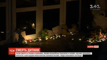 Ситуація під МВС: Князєв звільнив голову Нацполіції Київщини