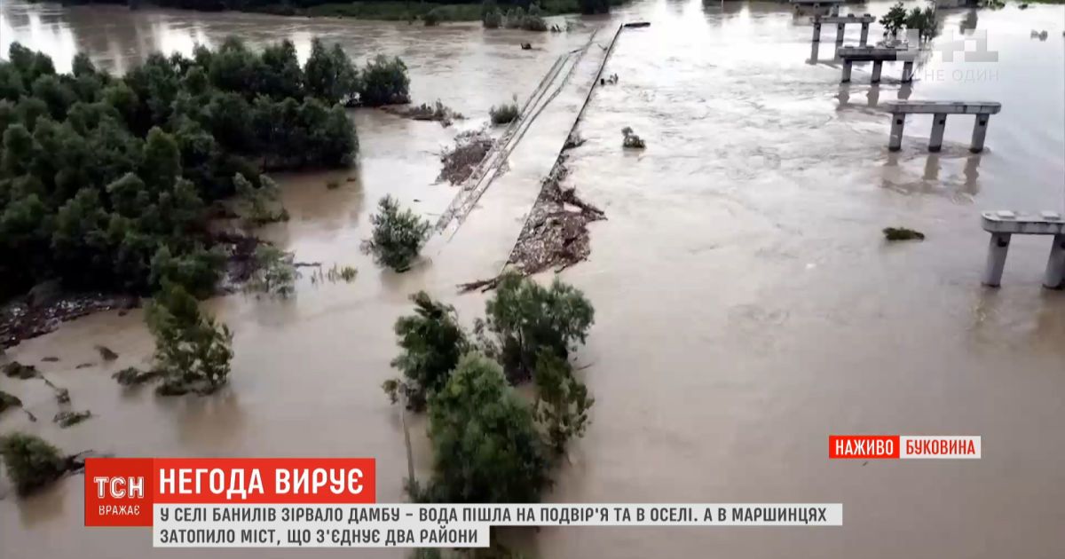 Подтопления на западной Украине: какова ситуация на Буковине и Прикарпатье