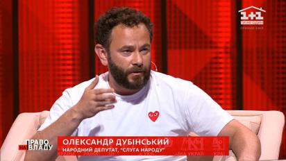 Дубинский о том, почему партия "Голос" переживает за отставку Смолия