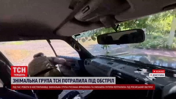 Момент прилета