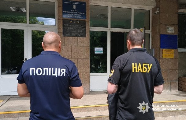  На Львівщині підозру отримав топпосадовець. / © Національна поліція України