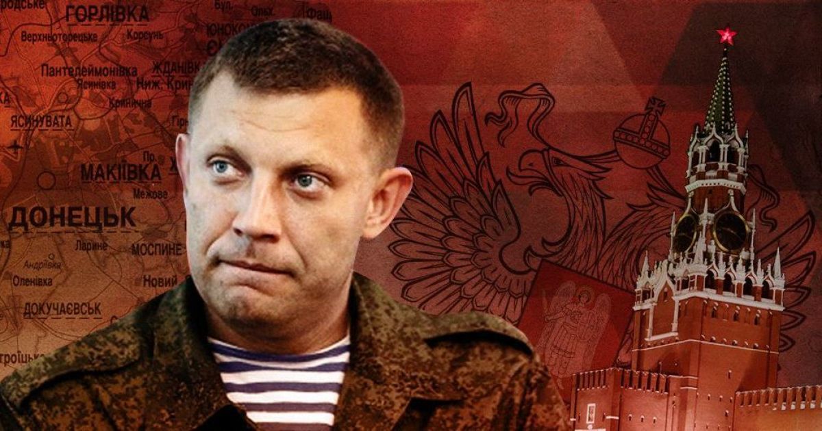 "Малоросійська" відповідь Кремля