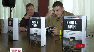 Двоє журналістів програми ТСН.Тиждень презентували свої книги на Львівському форумі видавців