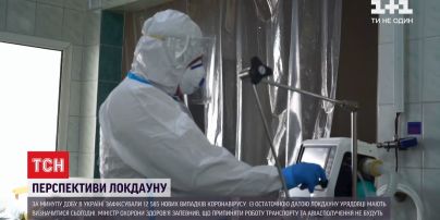 Вакцина от коронавируса в широком доступе появится не раньше осени 2021 года