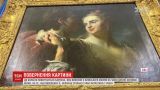 До України повертається картина, викрадена з київського музею за часів Другої світової