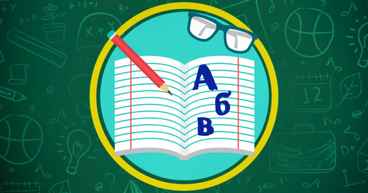 Уроки украинского языка онлайн для 11 класса: все видео