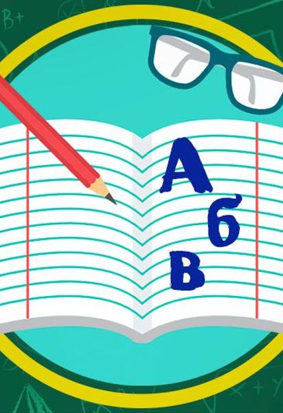 Уроки української мови онлайн для 8 класу: всі відео