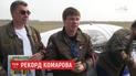 Дмитро Комаров разом з друзями-авіаторами встановив рекорд України