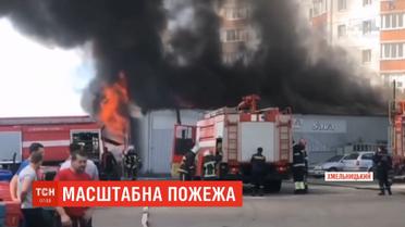 Масштабна пожежа сталась у центрі Хмельницького