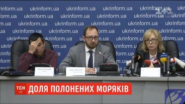 Українських полонених моряків захищатимуть 34 адвокати з Москви та Криму