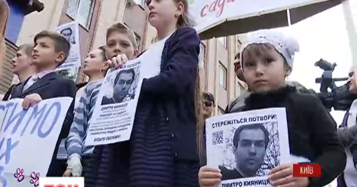 В Киеве в отделении полиции протестующие привели котят и щенков