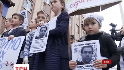 Зоозащитники пришли на акцию протеста под Голосеевское отделение милиции