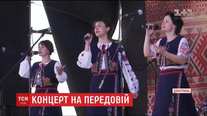 За кілометр від Авдіївки гурти з усієї країни затягли українських пісень