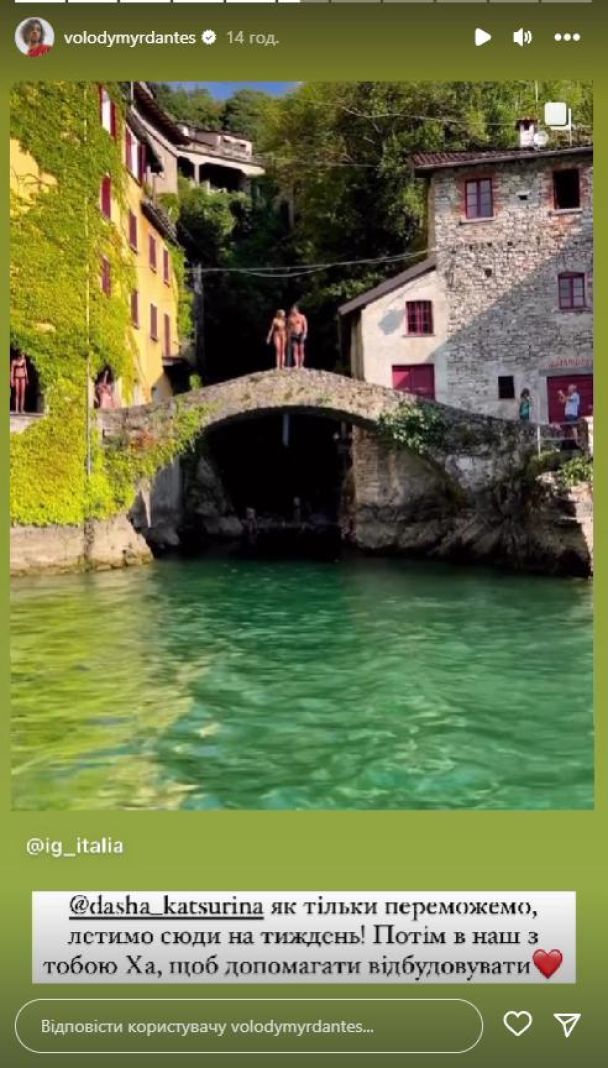 Владимир Дантес / © instagram.com/volodymyrdantes