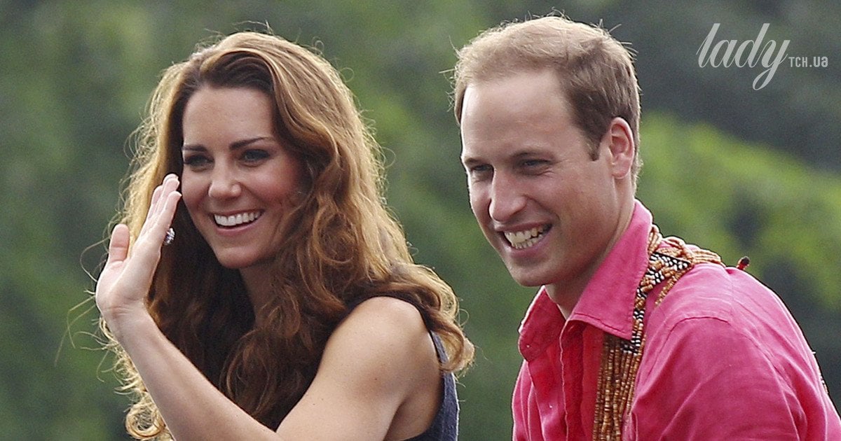 Кейт и Уильям