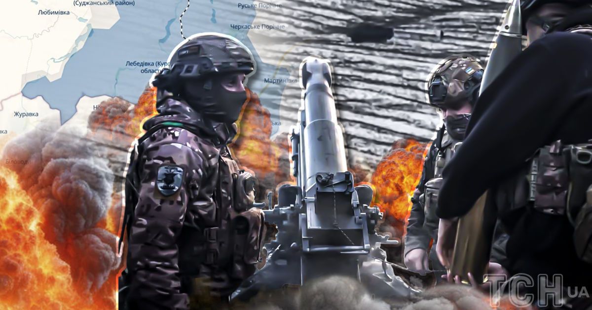 Під Курськом точаться жорсткі бої / Колаж ТСН.ua